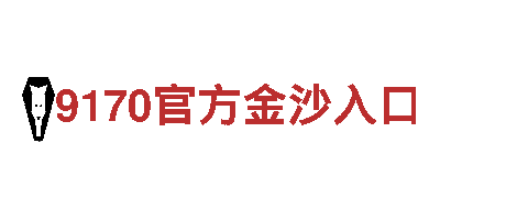 6566体育怎么样-制造业企业500强